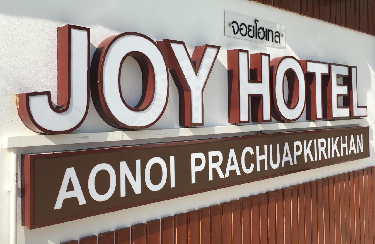 Joy Hotel Прачуап-Кхірі-Кхан Екстер'єр фото