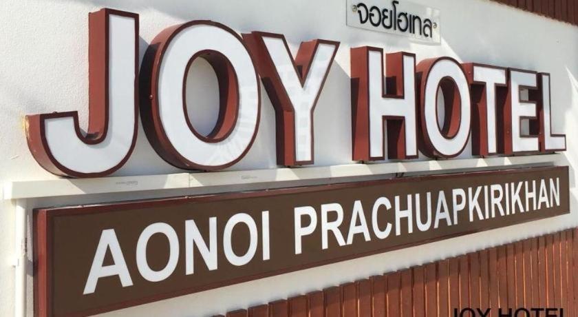 Joy Hotel Прачуап-Кхірі-Кхан Екстер'єр фото